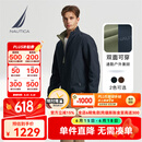 诺帝卡（NAUTICA）【父亲节礼物】男装秋冬新款防轻溅水双面穿立领厚外套棉服男 藏青4NV S