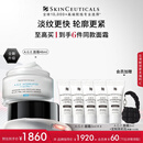 修丽可AGE面霜48ml 玻色因抗糖抗皱老紧致护肤品生日礼物【全新升级】