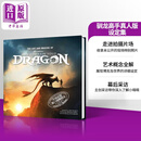 驯龙高手真人版  设定集 The Art and Making of How to Train Your Dragon 英文原版 Jerry Schmitz