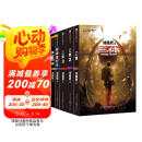 中国科幻基石丛书：三体全集+超新星纪元+球状闪电（套装共5册）