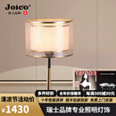 JOICO瑞士品牌后现代轻奢台灯床头卧室温馨创意时尚布艺床头灯装饰灯具 金色罩无极调光+三色变光