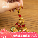 敦煌研究院 万事胜意·敦煌赐福挂件 钥匙包包挂件母亲节送妈妈祝福平安挂饰 万事胜意·敦煌赐福挂件