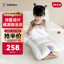 bebebus儿童枕头1-3岁婴儿枕头宝宝四季通用小学生专用成长枕 纯色