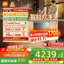 米家小米嵌入式洗碗机【Ai智洗高端】18套P20洗消存一体机135℃热风烘干智能识污QMDW1803M