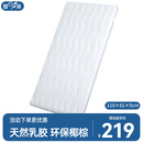 智贝婴儿乳胶椰棕床垫新生儿床垫宝宝睡觉垫儿童拼接床棕垫 110X61X5