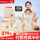 丸丫云感腰凳婴儿轻便抱式宝宝背带多功能透气四季通用抱娃神器白金色