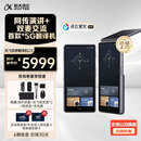 科大讯飞双屏翻译机2.0多语种离线翻译同传演讲 双麦交流 强降噪8米清晰收音 5G翻译离线AI大模型 商务会议 银灰色