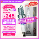 NGK铱铂金火花塞四支奥迪A467Q35途观昂岳迈腾探岳速派柯迪亚克揽境