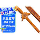 精品老桃木剑木雕道士剑刻画朱砂桃木剑挂件客厅卧室摆件工艺品