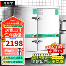 好厨官蒸饭柜商用电蒸箱大容量蒸饭车食堂餐厅家厨房双门智能蒸饭箱燃气液化气蒸包机蒸包炉蒸饭器电蒸炉 【标准用电款】大24盘 220V/380V