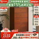 和谐都匠北欧实木九斗柜复古储物边柜客厅卧室床尾小户型收纳抽屉柜子 五斗柜 中古色