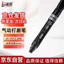 金信气动打磨机风磨笔磨头汽动直磨机笔式模具抛光风动刻磨汽磨笔雕刻除锈修边倒角夹持范围3mm JX-260工业级