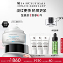 修丽可AGE面霜48ml 玻色因抗糖抗皱老紧致护肤品生日礼物【全新升级】