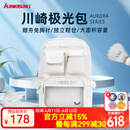 川崎羽毛球包双肩包极光包多功能大容量运动背包独立鞋仓专业羽毛球包 极光白背包-带独立鞋仓