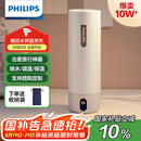 飞利浦（PHILIPS）烧水杯保温杯便携式烧水杯子旅行电加热水杯壶男女士七夕礼物2792