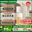 大宇大宇恒温热水壶婴儿专用泡奶机全自动智能定量出水冲奶家用调奶器 【净饮版专利预排管道水】 1800ml