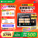 作业帮AI学习机T35【国补500元】2025焕新版 金牌辅导1对1 学练机平板电脑早教机护眼屏12.7''8+256G