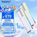 阿斯加特（Asgard）32GB(16GBx2) DDR5 6000 台式机内存条 女武神·瓦尔基里II代 RGB灯条 海力士A-die CL28 极地白