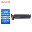 方正FT6260C原装碳粉/墨粉盒硒鼓套鼓组件FR6245/6260C复印机 FP6260M红色感光鼓组件/硒鼓
