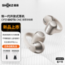 韶音（SHOKZ）【重磅新品】OpenDots ONE耳夹式耳机开放式蓝牙耳机动钛圈E310 星际白