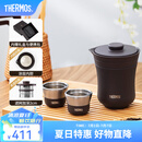 膳魔师（THERMOS）茶旅套装户外露营旅行茶具便携办公保温茶壶茶杯毕业礼物TCMU 【升级涂层内胆】雾棕