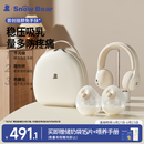 小白熊小白熊SnowBear免手扶电动双边吸奶器收纳包套装便携吸乳组合8909