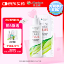 目立康(menicon)硬性角膜接触镜用多功能护理液ok镜RGP角膜塑形镜120ml