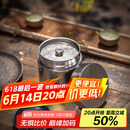 厚岸纯钛茶叶罐家用防潮密封储存罐京鹿鹿&冯唐成事好物联名储物罐 4个不带礼盒（含8张贴纸）