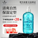 施华蔻（Schwarzkopf）got2b冰峰清爽定型啫喱250ml男士啫喱膏油头保湿啫喱(新老包装)