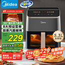 美的（Midea）AI烹饪空气炸锅家用全自动 透明可视不用翻面 实用大容量 智能触控 金属腔体无异味 5.3L KZC539J5