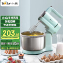 小熊（Bear）打蛋器 家用电动打蛋机 奶油奶盖打发器 烘焙手持自动搅蛋器 搅拌器DDQ-B03V1