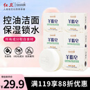 红卫羊脂皂120g*5块香皂沐浴洗脸洗澡二合一肥皂手工洁面肥皂