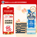 德运（Devondale）澳州全脂纯牛奶1L*10盒0蔗糖草饲高钙高蛋白儿童中老年