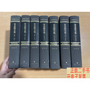 [二手9成新]史念海全集全七卷一版一印 /史念海