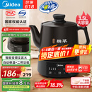 美的（Midea）煎药壶 全自动分体 3.5L家用养生壶 熬药中药锅 中药煲炖汤智能免看管 二煎 变频萃取保温JYC3558