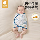 贝肽斯婴儿睡袋夏季防惊跳睡袋四季棉质新生儿襁褓巾宝宝睡觉神器单层 S