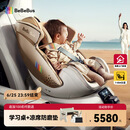 bebebus安全座椅太空舱智能0-7岁宝宝新生婴儿 太空舱智能版