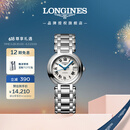 浪琴（LONGINES）瑞士手表 心月系列 机械钢带女表L81114716