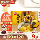 思念大黄米黑芝麻汤圆454g约15颗 黄米汤圆 粗粮早餐奶茶元宵汤圆