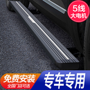 美仆问界M9M7M8车载手机支架理想L8L6L7L9/ONE猛龙宝马X5腾势N9途昂 【黑金刚】电动踏板-不带灯