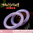翡可翡可翡可玉天然冰种紫罗兰手镯精品送女友妈妈礼物 紫罗兰54-55【适合85-100斤】