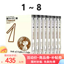 现货即发 台版漫画 藤子不二雄SF短篇集完全版 哆啦A梦 1-8册完 青文出版 黑角马原版图书 .