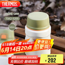 膳魔师（THERMOS）焖烧杯520ml保温汤壶316钢保温饭盒桶宽口水杯带勺TSK2-520S CRW
