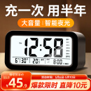 BBA闹钟 充电款大音量智能电子闹铃2025新款儿童学生专用起床神器夜光时钟 黑色语音报时