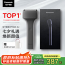 松下（Panasonic）电动剃须刀便携款 磁悬浮剃须刀Air 纤薄往复式电动刮胡刀Type-c 七夕节生日礼物送男士TM20 灰色