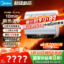 美的（Midea）【美的活水UDproS】亲肤活水玲珑超薄60升双胆扁桶电热水器3300W水电分离一级能效瞬热洗国家补贴