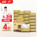 清风【李昀锐同款】抽纸 金装厚柔 360张*24包S码 4层纸巾 纸抽 整箱