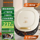 九阳（Joyoung）电饼铛三明治机早餐机36mm深烤盘0氟钛瓷超耐磨少油煎烤机大火力烙饼锅GK565Pro