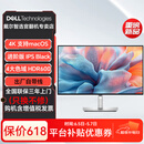 戴尔Dell U2725QE U2723QE 4K 27英寸 专业设计修图 官翻二手电脑显示器屏幕 U2725QE 4K 120瓦C口 【DP线】 【官翻机-99准新】三年上门换机 含发票