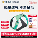 拉夫威尔ruffwear嗨轻狗狗胸背带狗背带中小型犬雪纳瑞背带式狗狗牵引绳 鼠尾草绿/雾森绿 XS